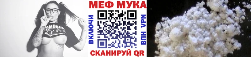 Как найти наркотики Новодвинск КОКАИН  АМФ  Кодеин  Канабис  МЕФ  мега   Альфа ПВП 