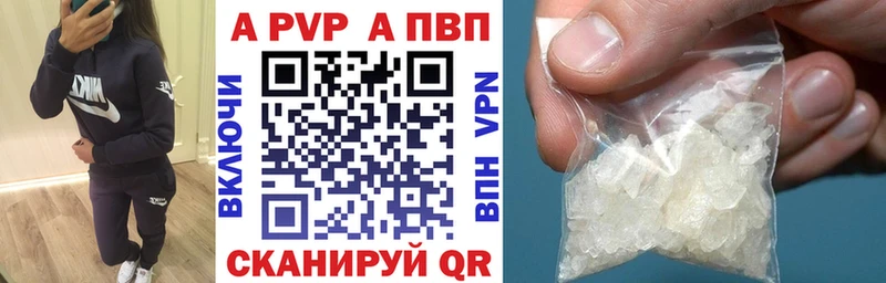 А ПВП Соль Новодвинск