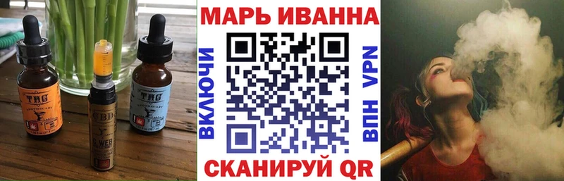Canna-Cookies марихуана где найти omg рабочий сайт Новодвинск