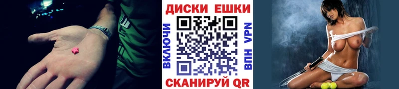как найти наркотики  Новодвинск  Ecstasy 300 mg 