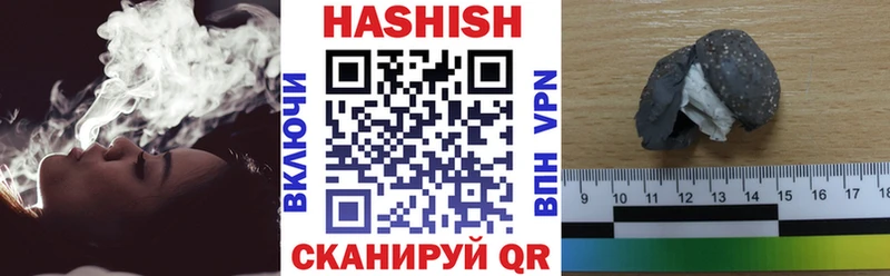 Гашиш AMNESIA HAZE купить наркотик Новодвинск