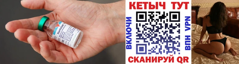 КЕТАМИН ketamine  наркота  Новодвинск 