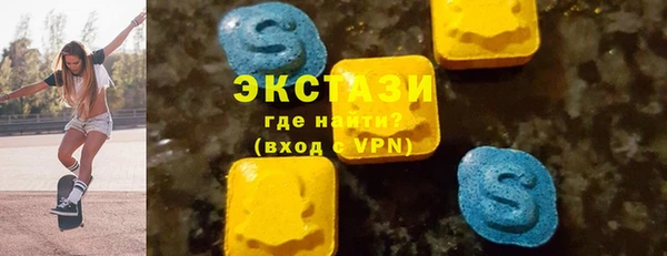 экстази Балабаново