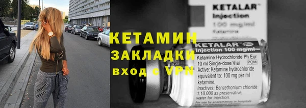 экстази Балабаново