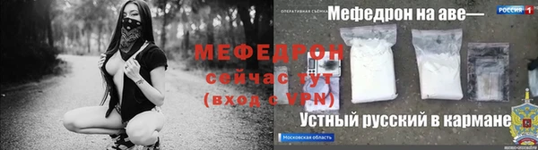 экстази Балабаново