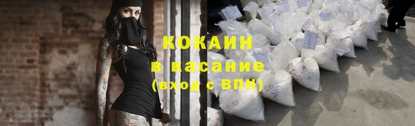 экстази Балабаново