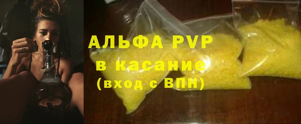 экстази Балабаново