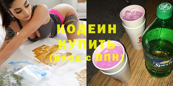 экстази Балабаново