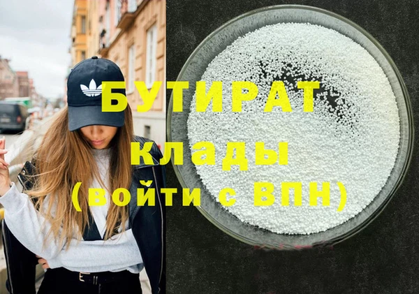 МДПВ Балахна