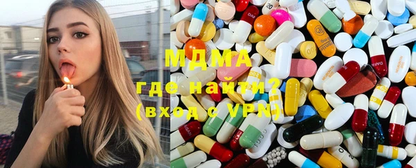 экстази Балабаново