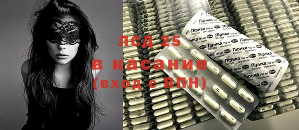 экстази Балабаново