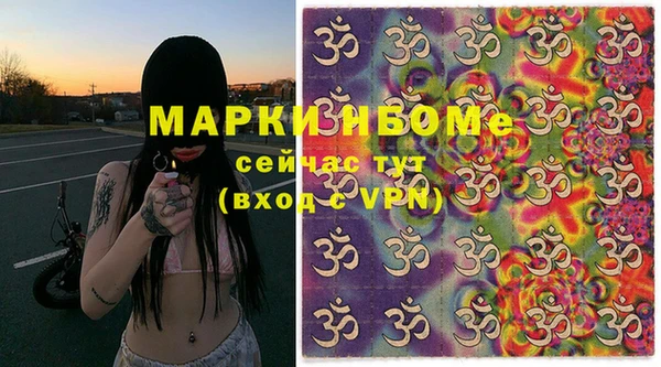 экстази Балабаново