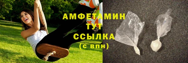 экстази Балабаново