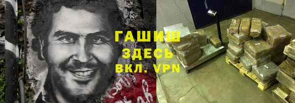 МДПВ Балахна