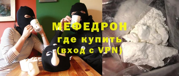 МДПВ Балахна