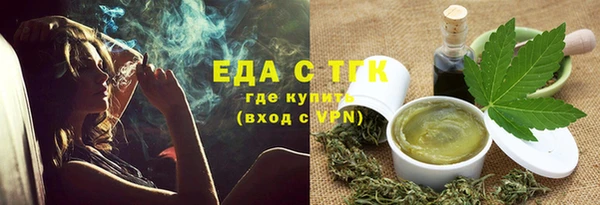 экстази Балабаново