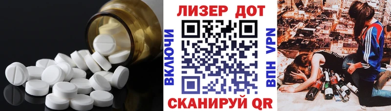 LSD-25 экстази кислота  сколько стоит  Новодвинск 