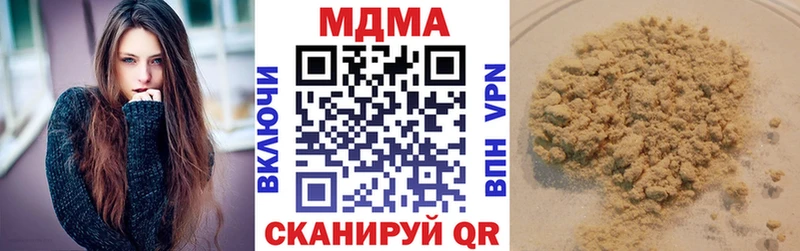 купить наркоту Новодвинск МДМА VHQ