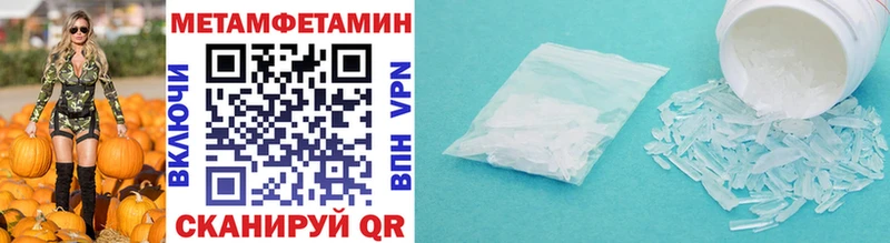 blacksprut ссылка Новодвинск Первитин Methamphetamine