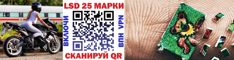 Марки NBOMe 1500мкг Новодвинск