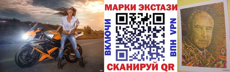 Марки NBOMe 1,5мг  Новодвинск 